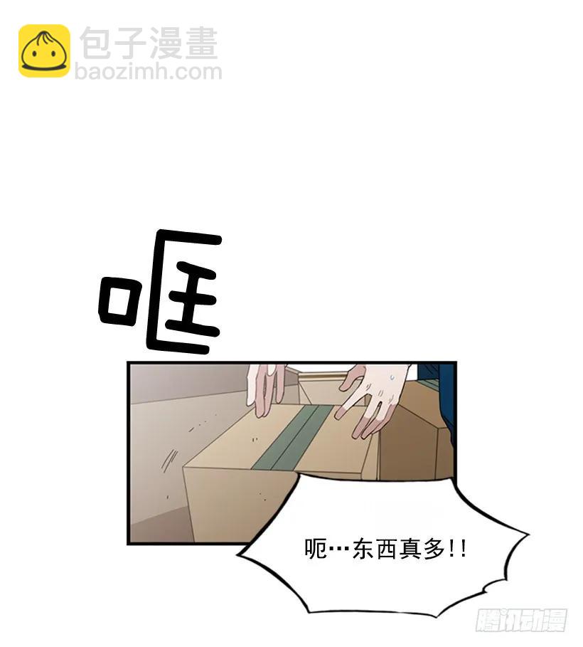 他打包了行李(1/2)-第98话