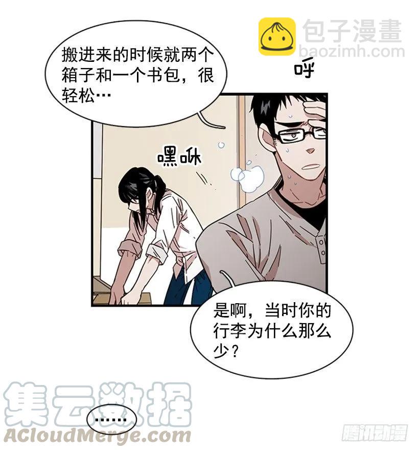 他打包了行李(1/2)-第98话
