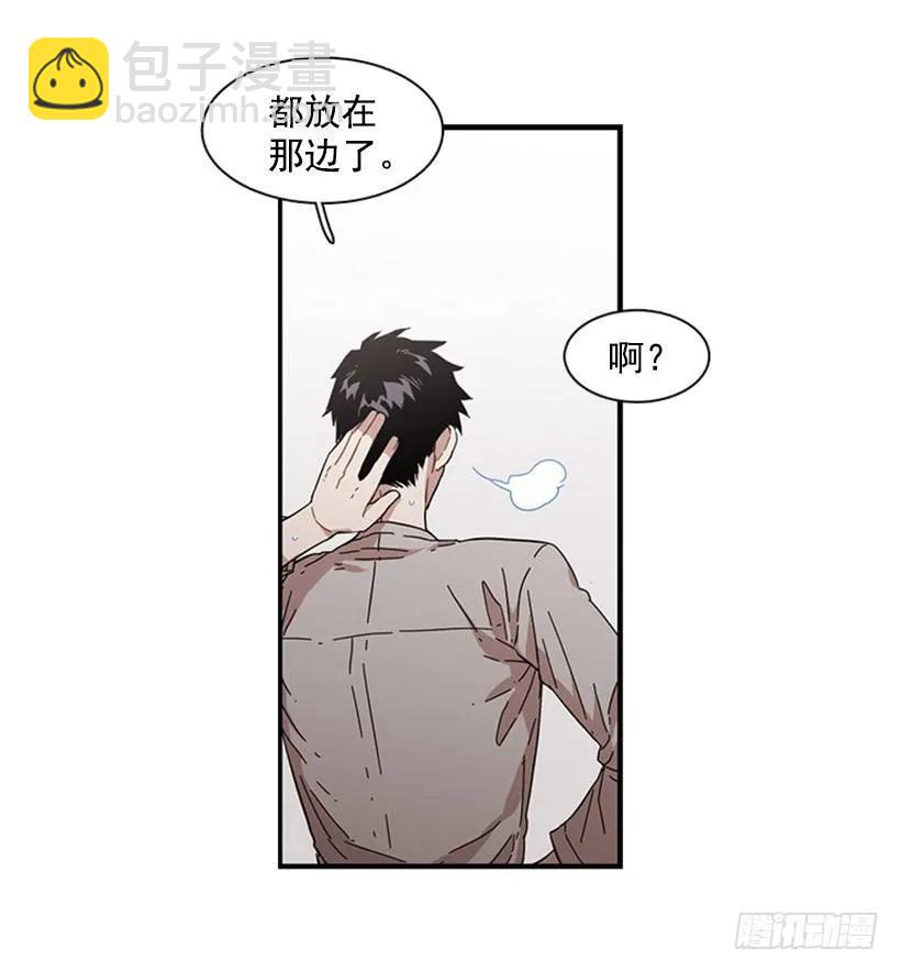 他打包了行李(1/2)-第98话