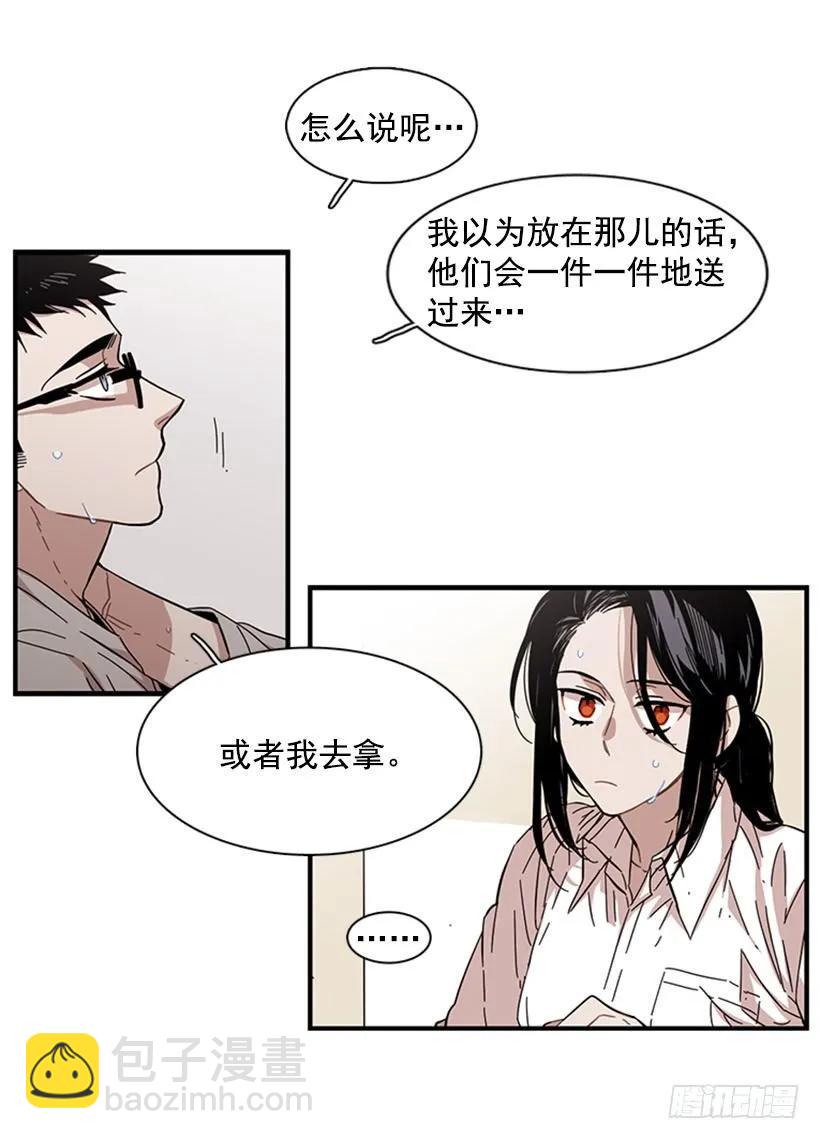 他打包了行李(1/2)-第98话