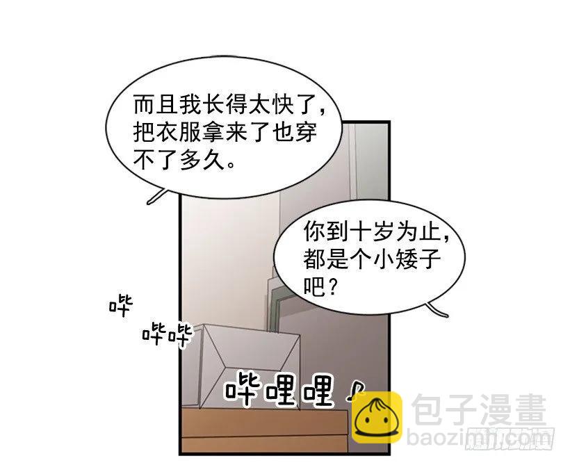 他打包了行李(1/2)-第98话