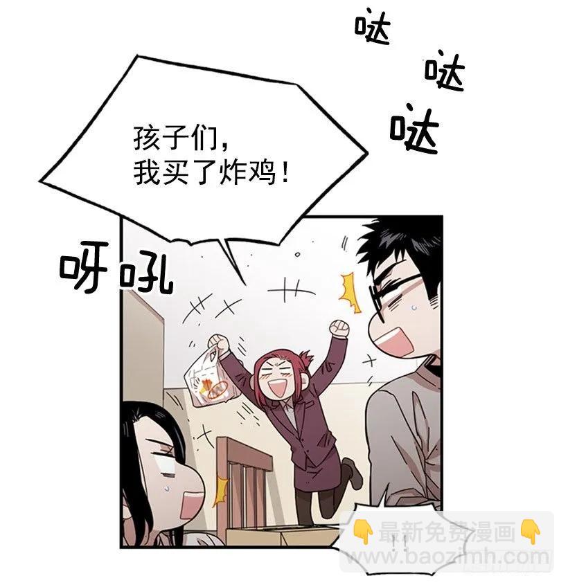 他打包了行李(1/2)-第98话