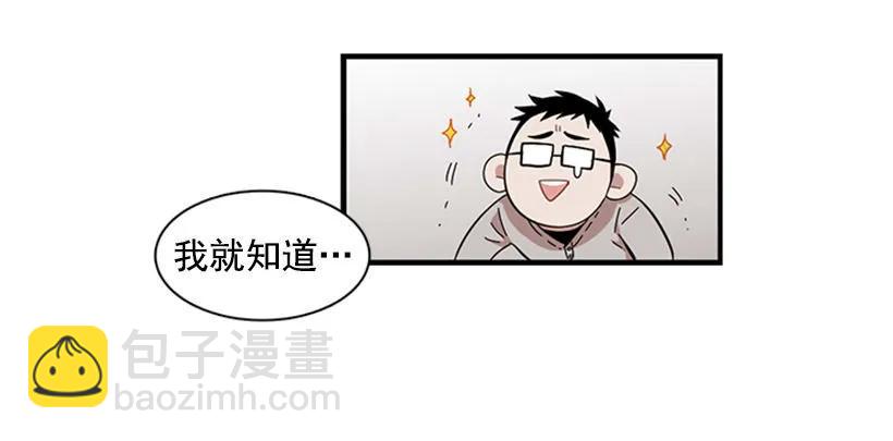他打包了行李(1/2)-第98话