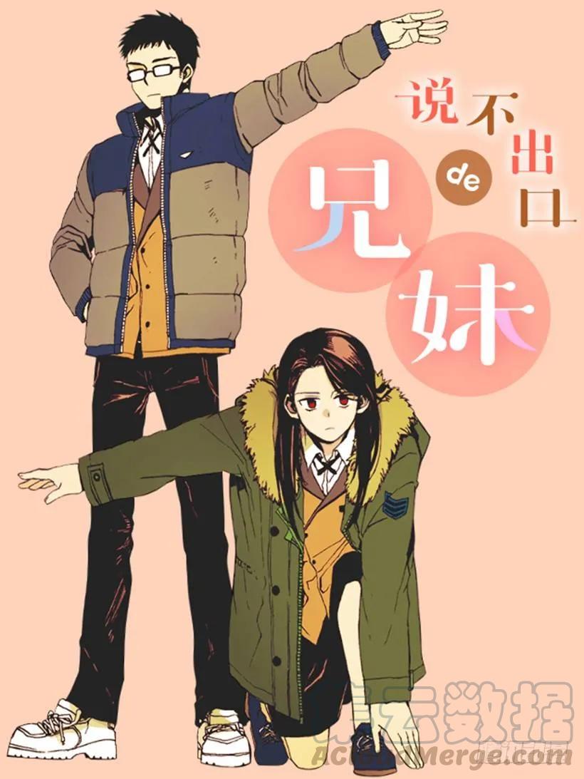 他不放弃他(1/2)-第100话