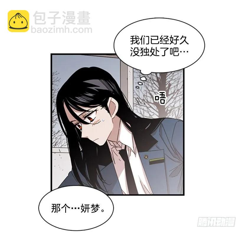 他不放弃他(1/2)-第100话