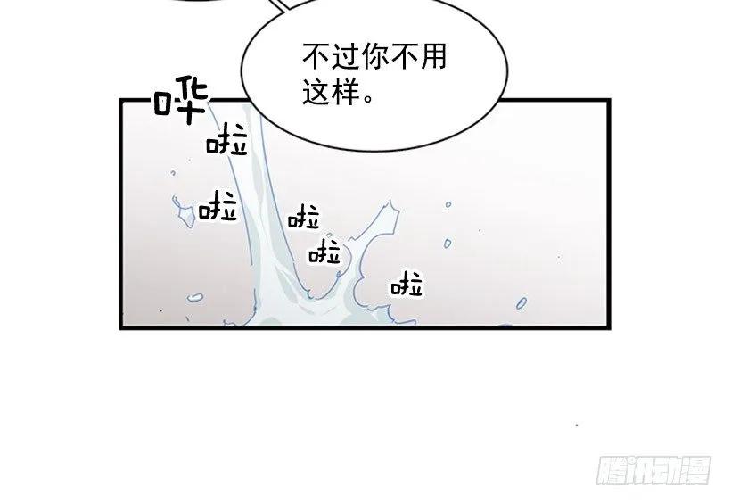 他不放弃他(1/2)-第100话