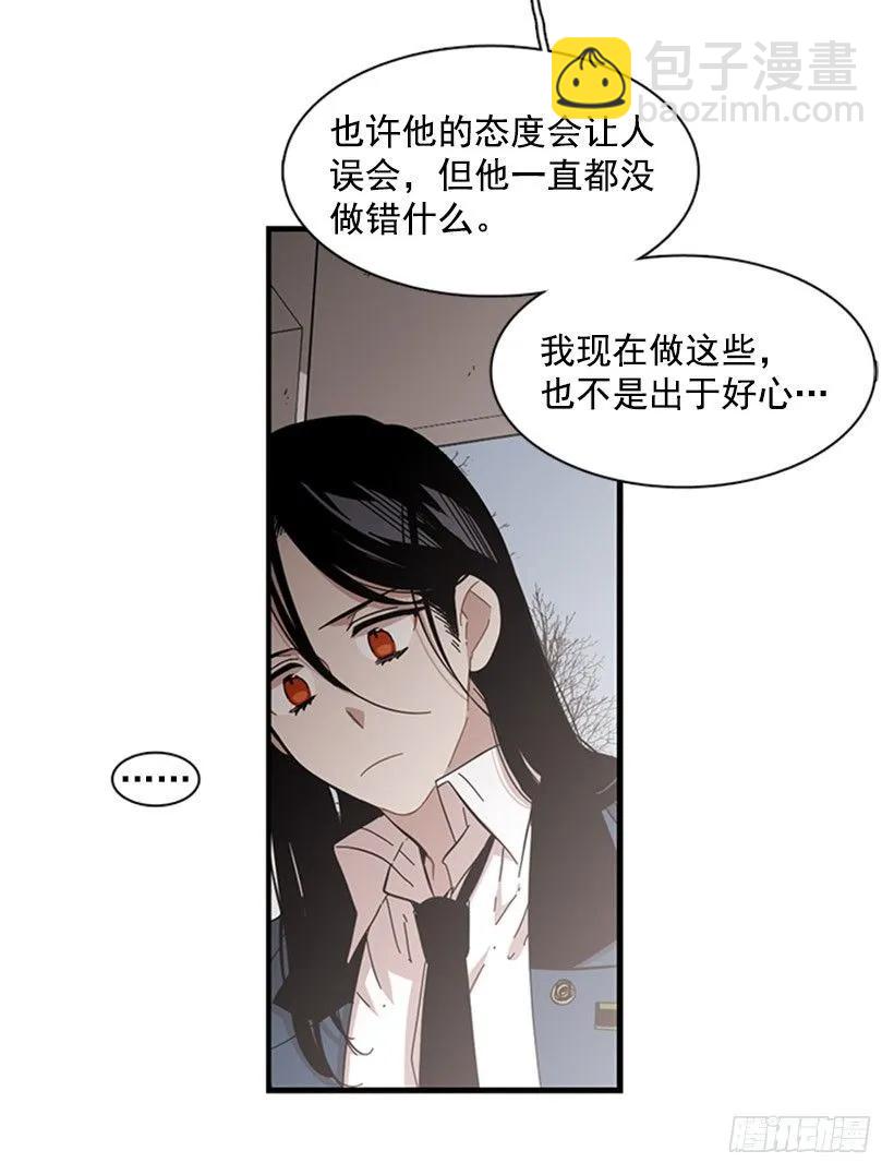 他不放弃他(1/2)-第100话