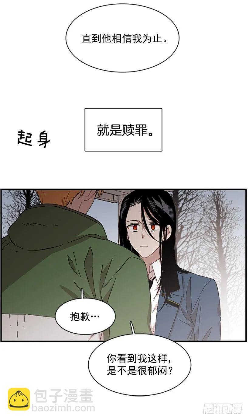 他不放弃他(1/2)-第100话