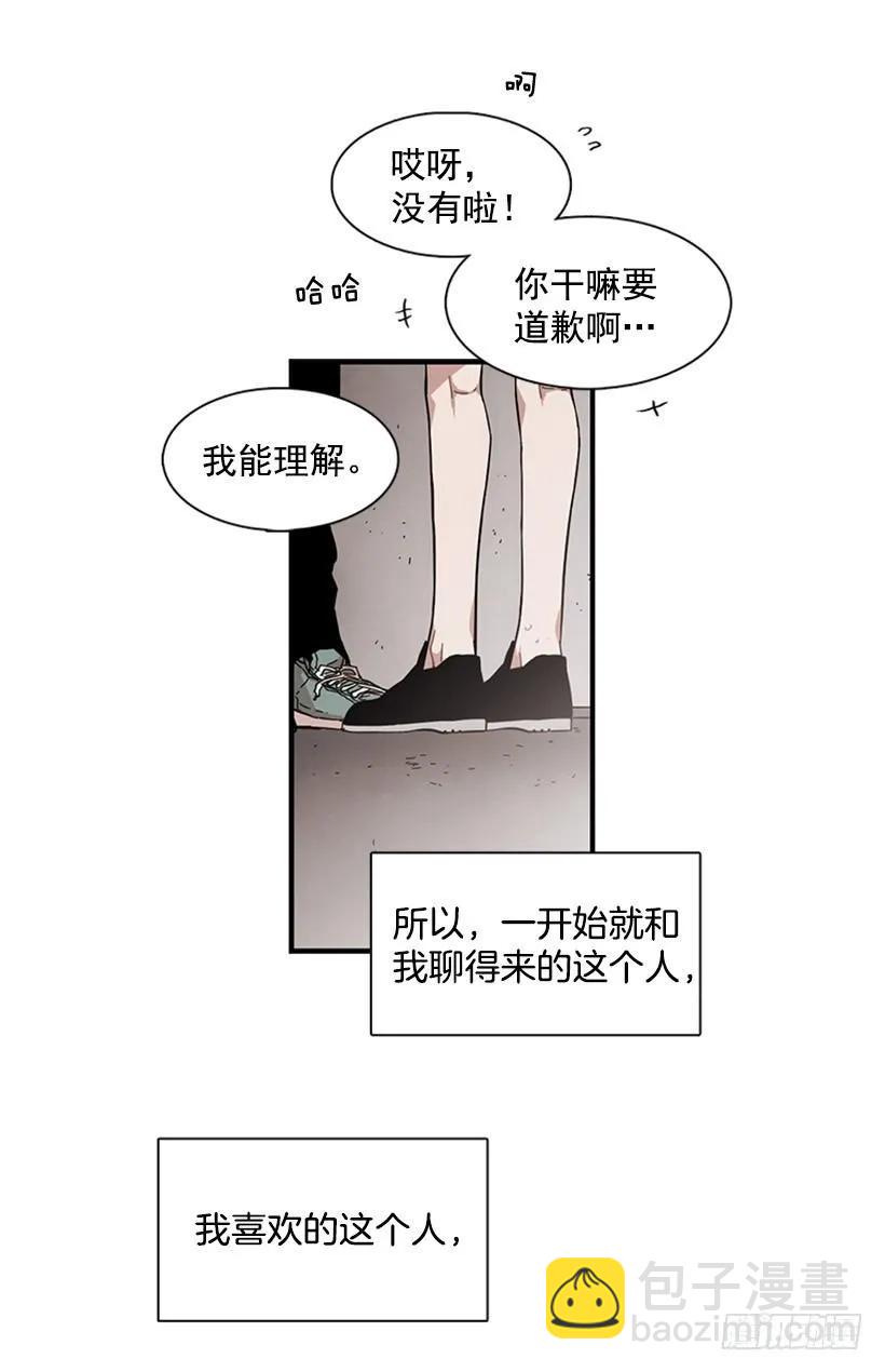 他不放弃他(1/2)-第100话