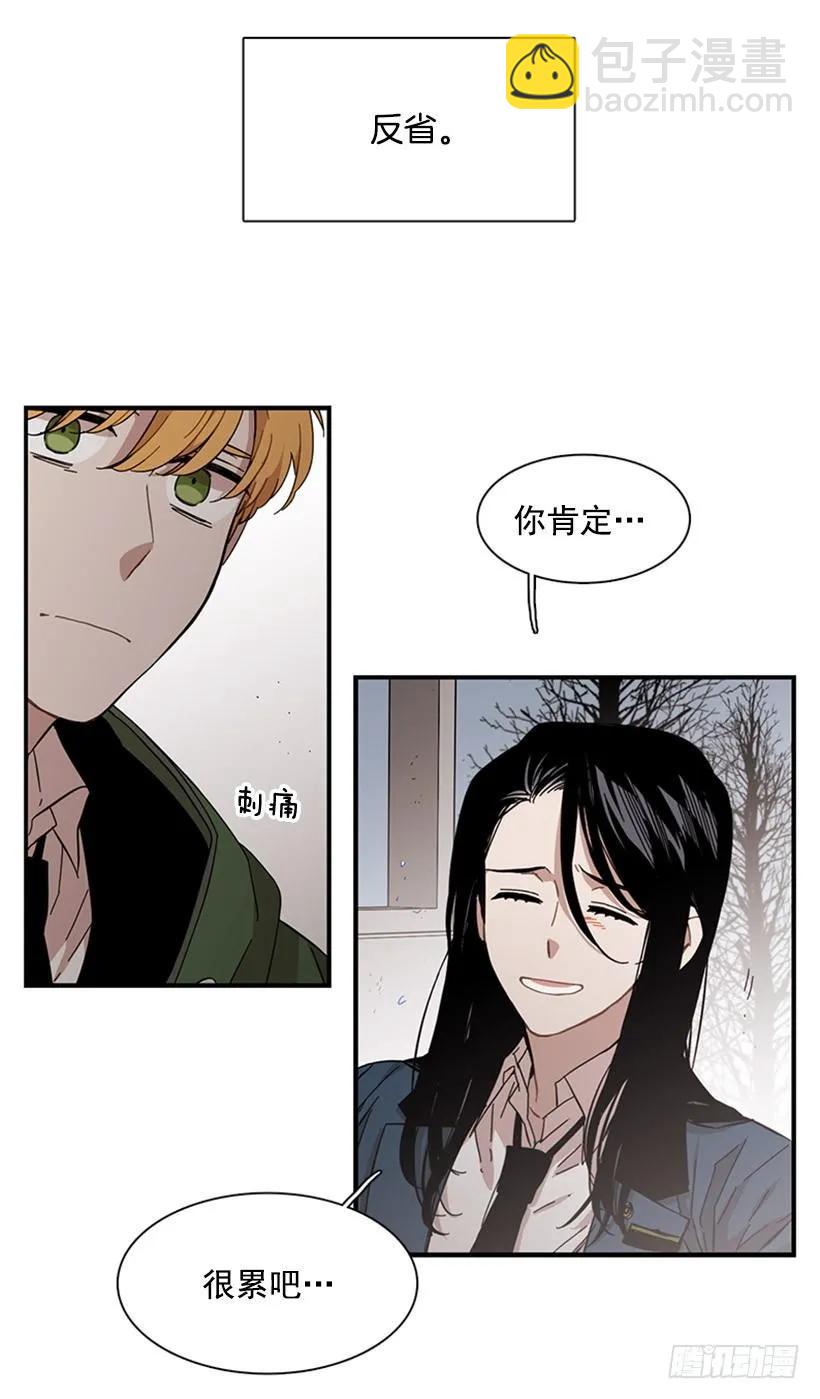 他不放弃他(1/2)-第100话