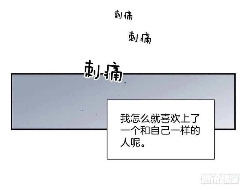 他不放弃他(1/2)-第100话