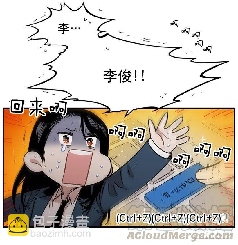 他不放弃他(1/2)-第100话