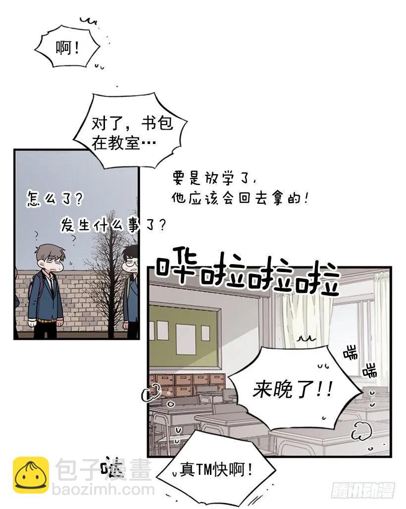 他不放弃他(1/2)-第100话