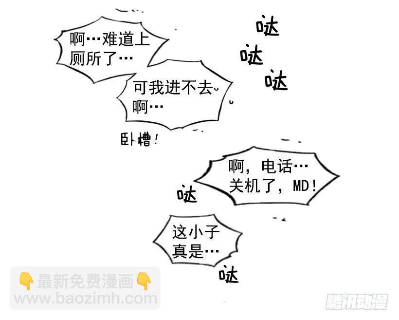 他不放弃他(1/2)-第100话