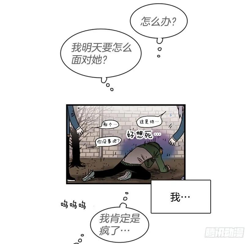 他不放弃他(1/2)-第100话