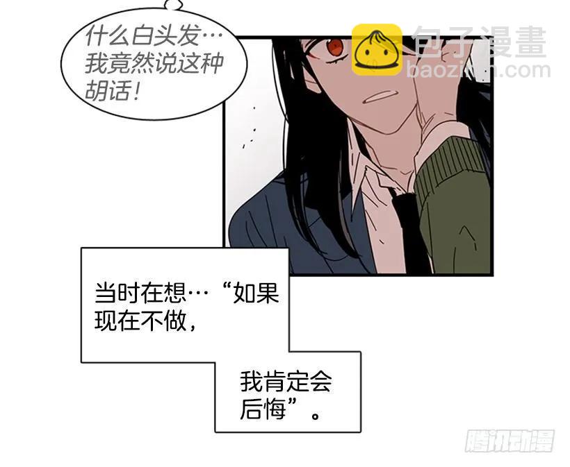 他不放弃他(1/2)-第100话