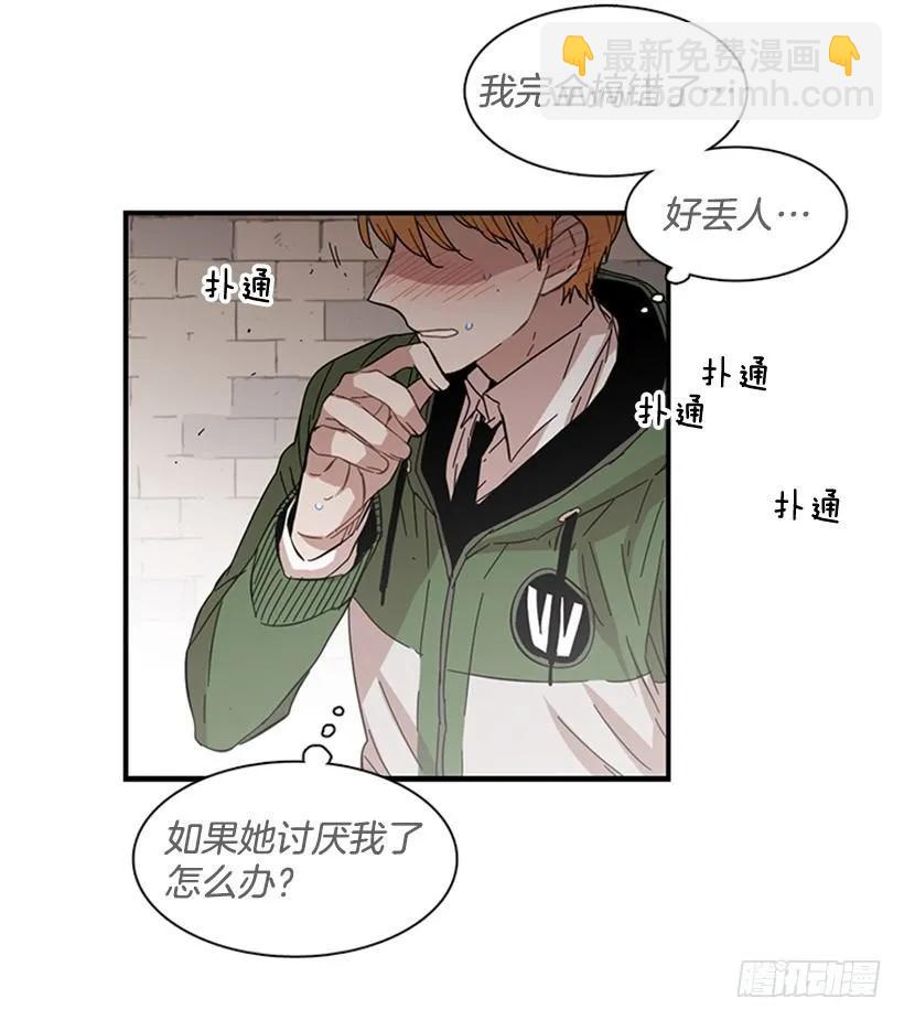 他不放弃他(1/2)-第100话