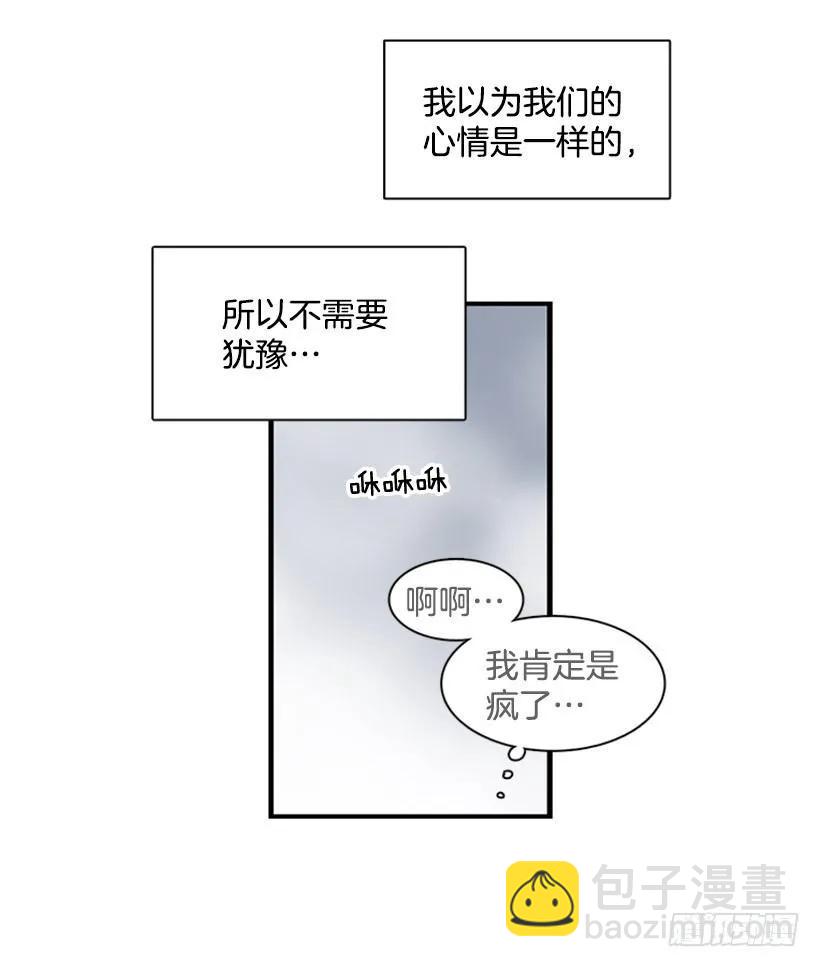 他不放弃他(1/2)-第100话