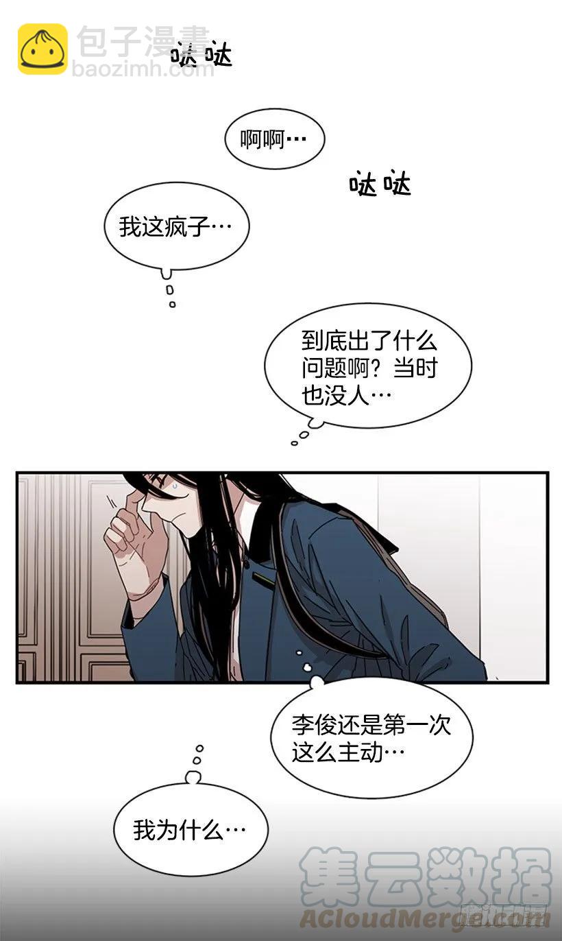 他不放弃他(1/2)-第100话