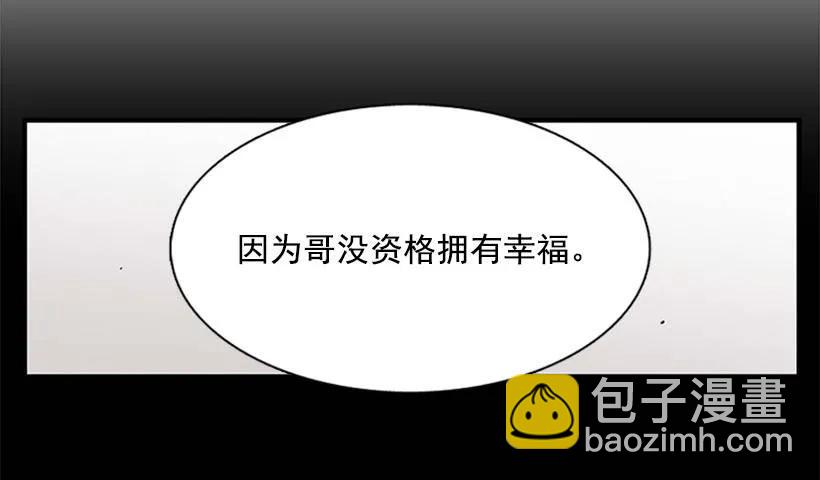 他不放弃他(1/2)-第100话