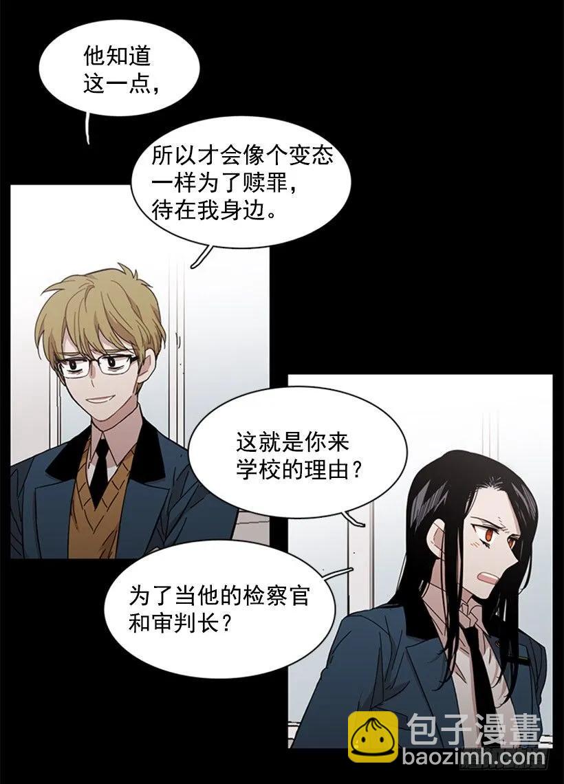 他不放弃他(1/2)-第100话