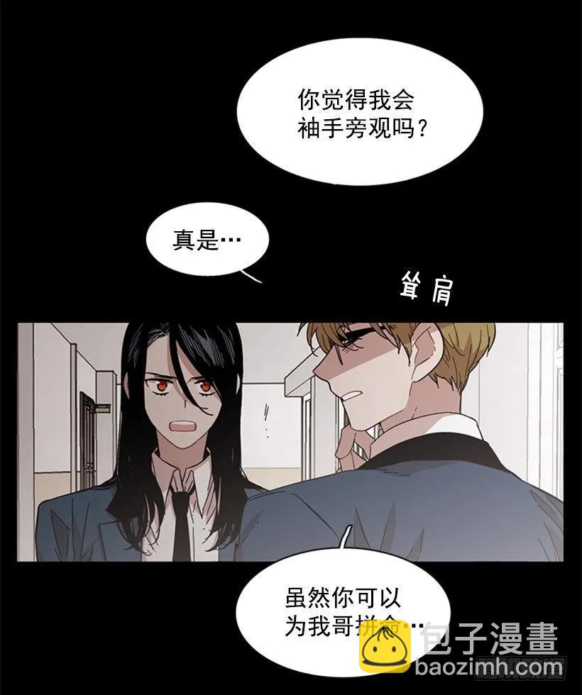 他不放弃他(1/2)-第100话