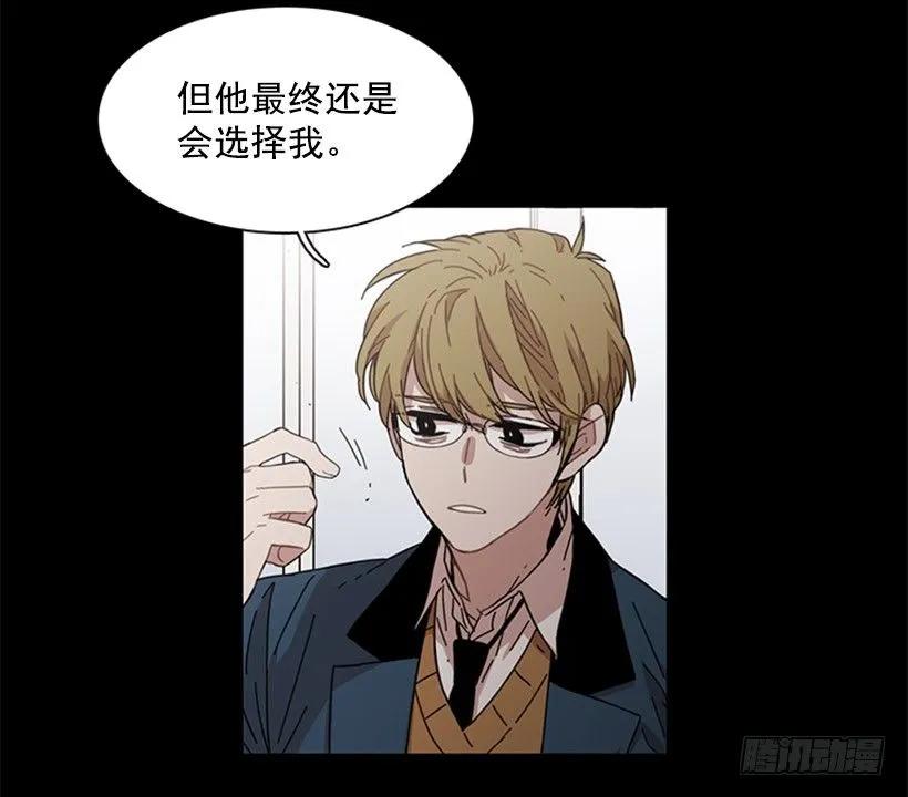 他不放弃他(1/2)-第100话