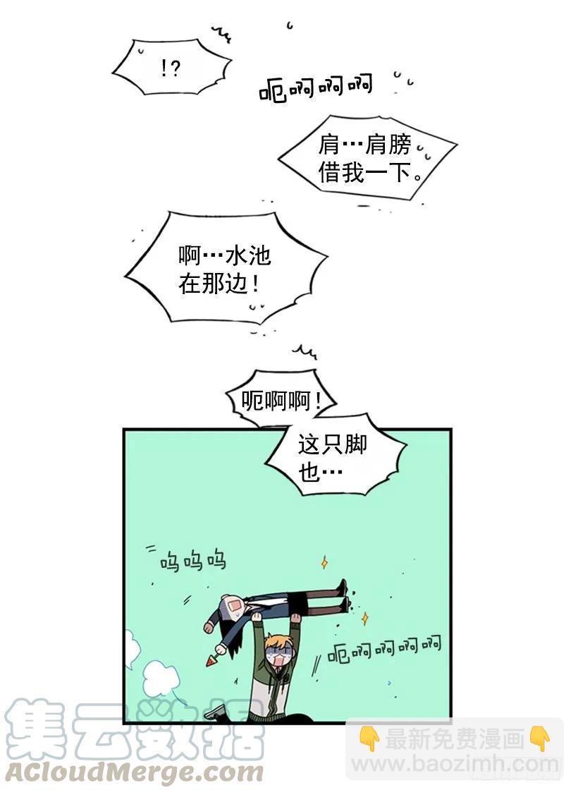 他不放弃他(1/2)-第100话