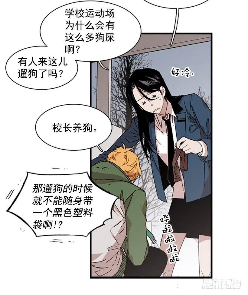 他不放弃他(1/2)-第100话