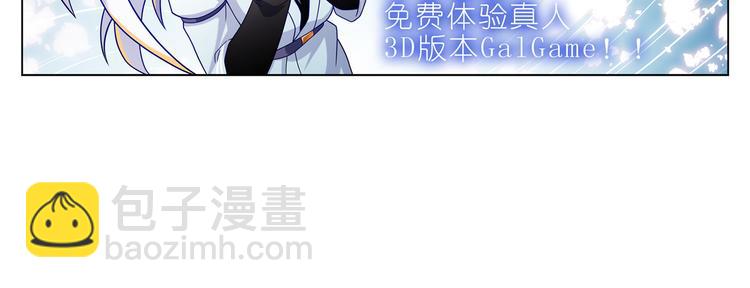 002 青梅竹马？-第2话