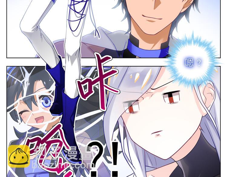 002 青梅竹马？-第2话