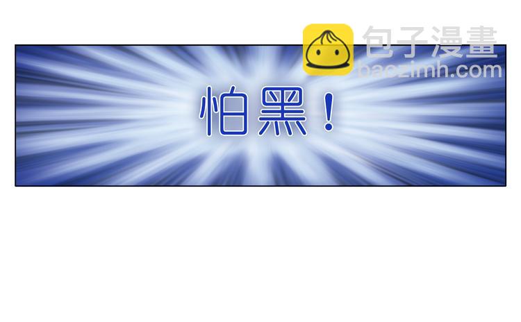 013凤霄昇的弱点-第14话