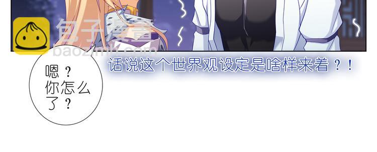 015那是什么？！-第16话