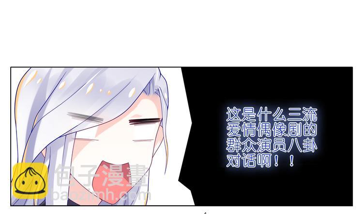 017意外！(1/2)-第18话