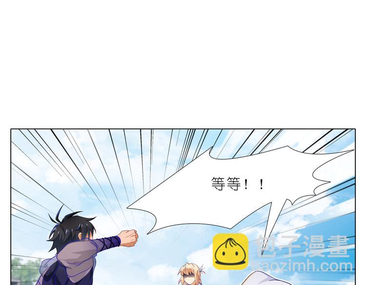 017意外！(1/2)-第18话