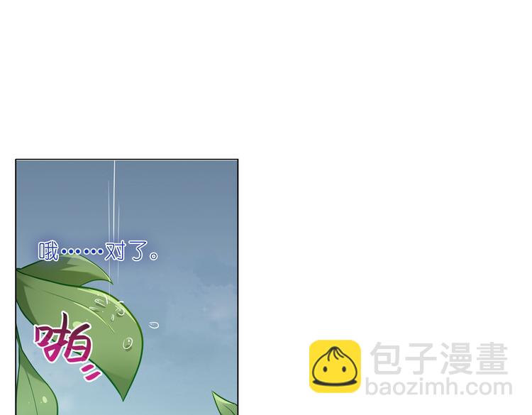 019相互取暖-第20话