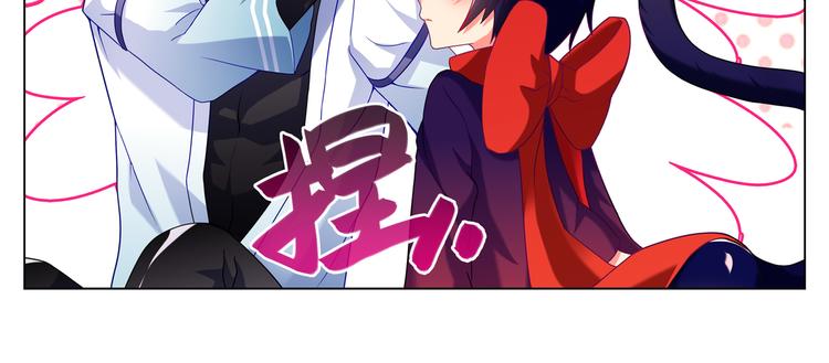 019相互取暖-第20话
