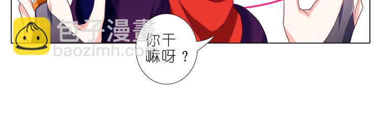 019相互取暖-第20话