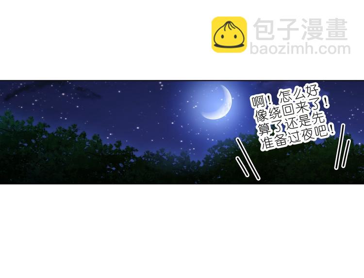 022为什么我不行-第22话