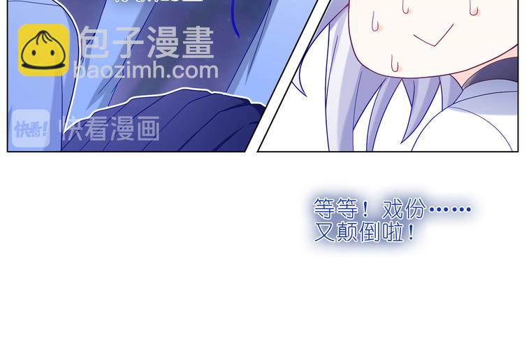026真香-第26话