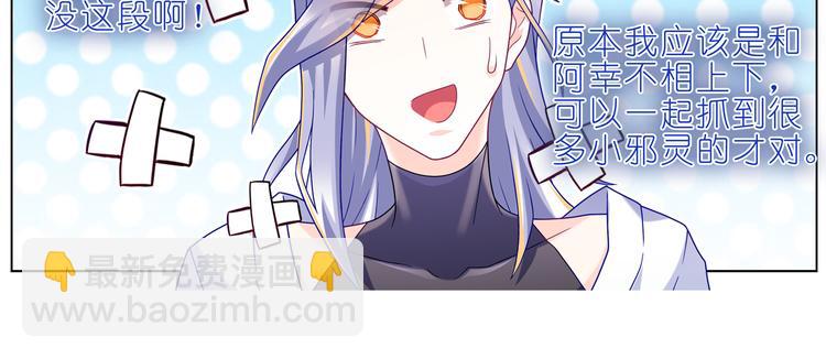026真香-第26话