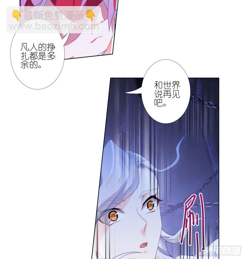 一定要救！-第30话