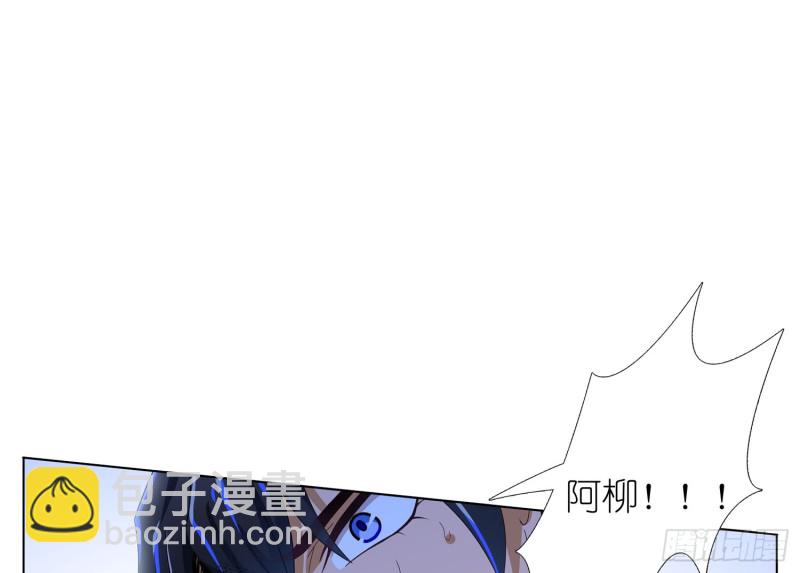 一定要救！-第30话