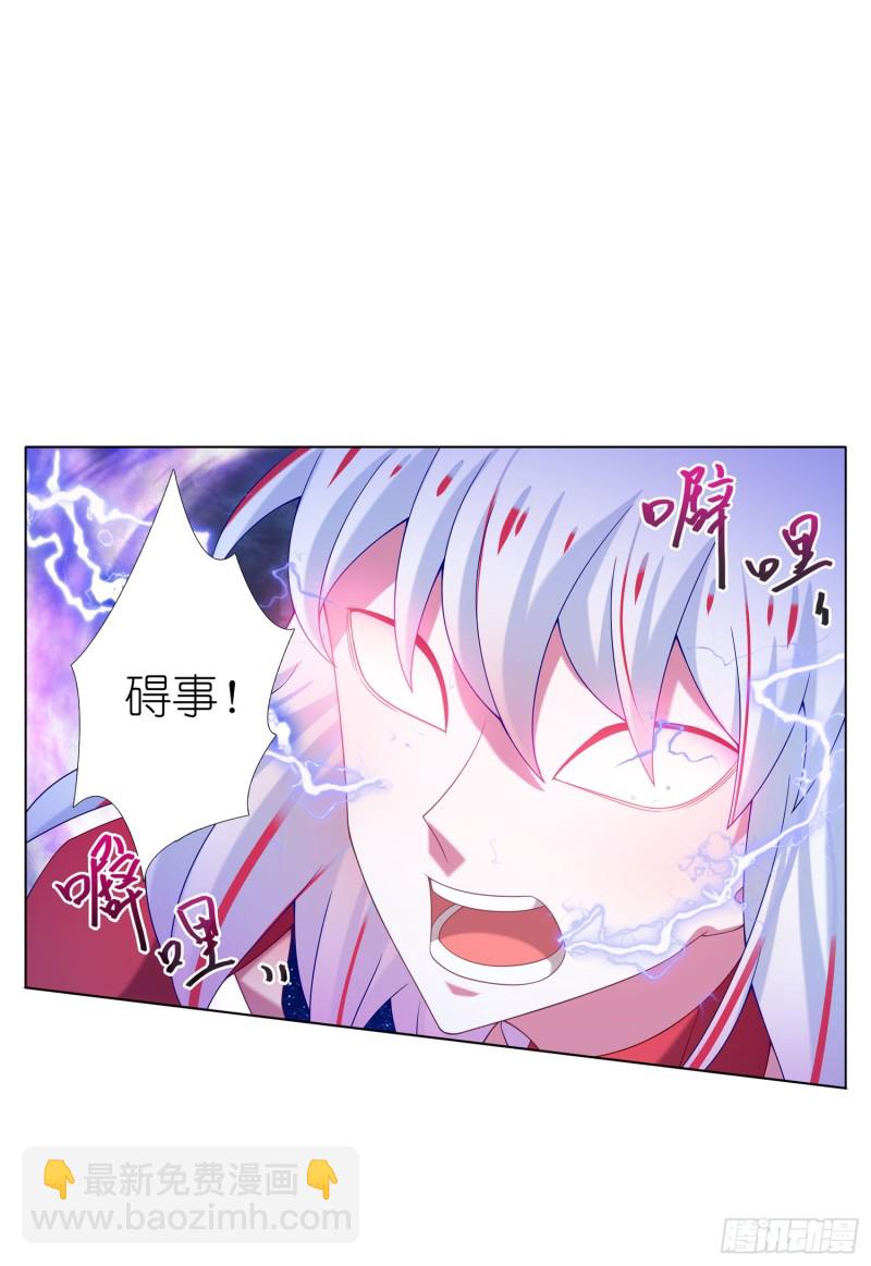 一定要救！-第30话