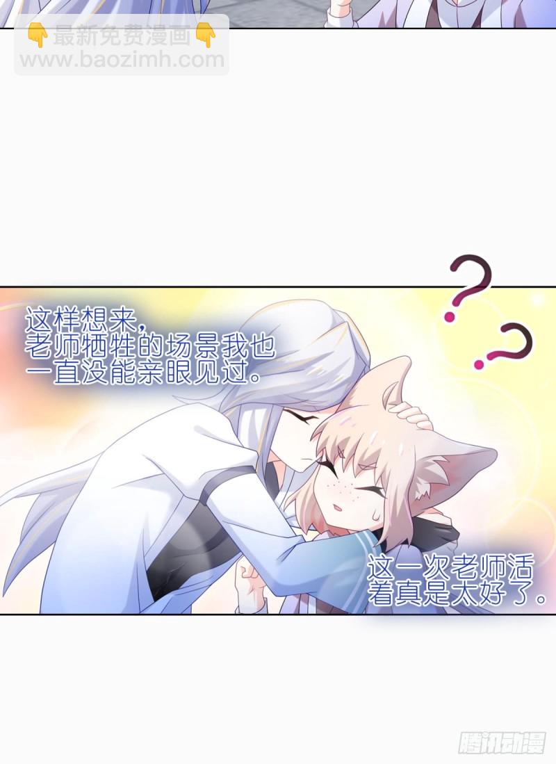 有缘再见-第34话