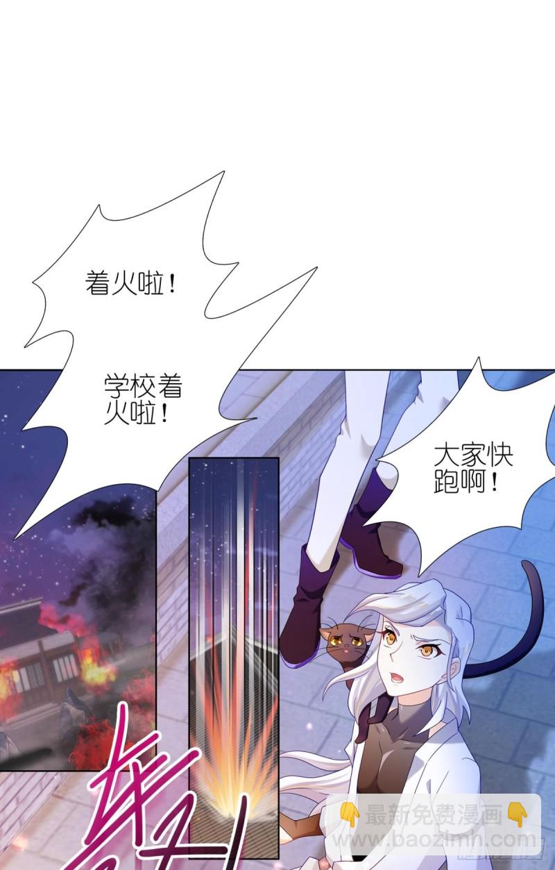 有缘再见-第34话