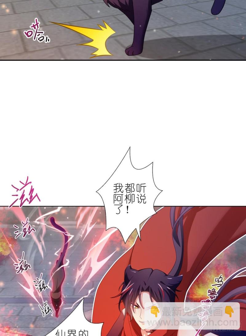 有缘再见-第34话