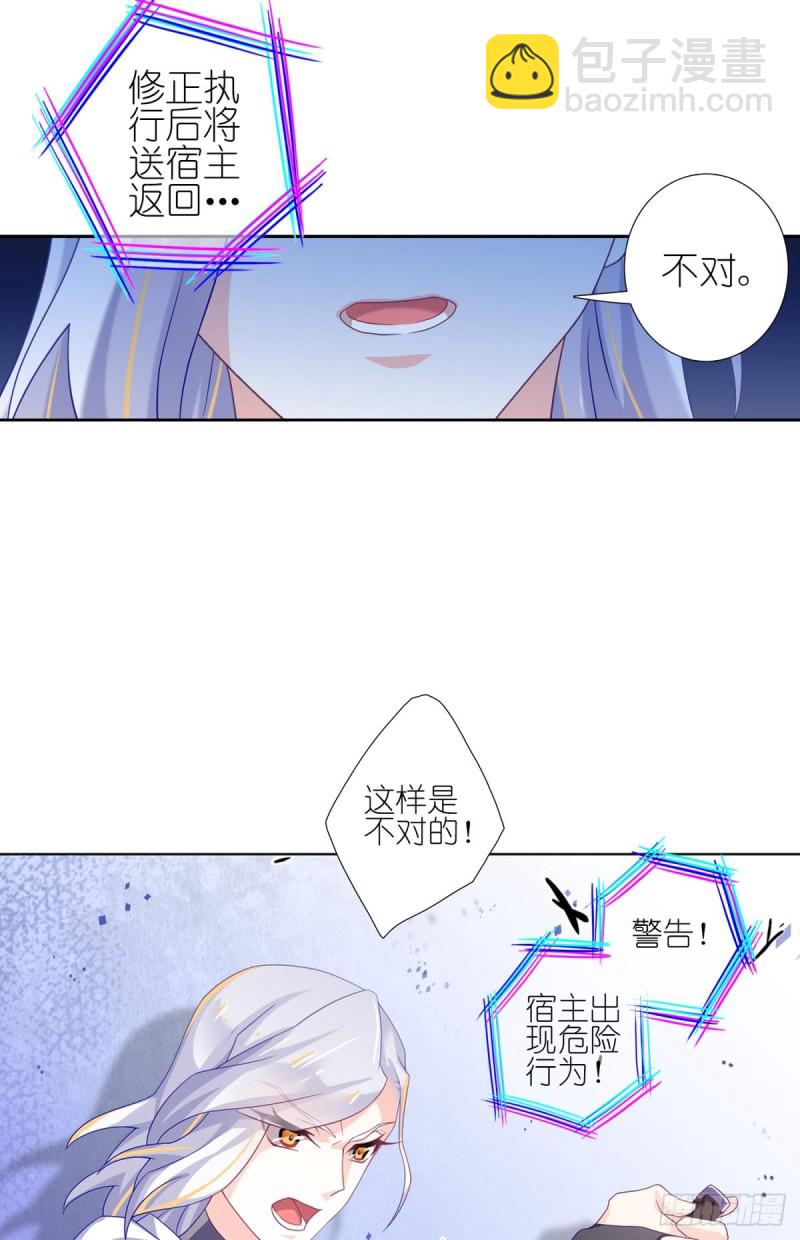 有缘再见-第34话