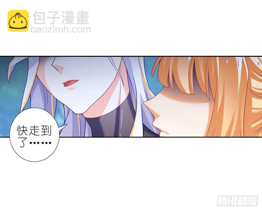037危险！管贤士！-第36话