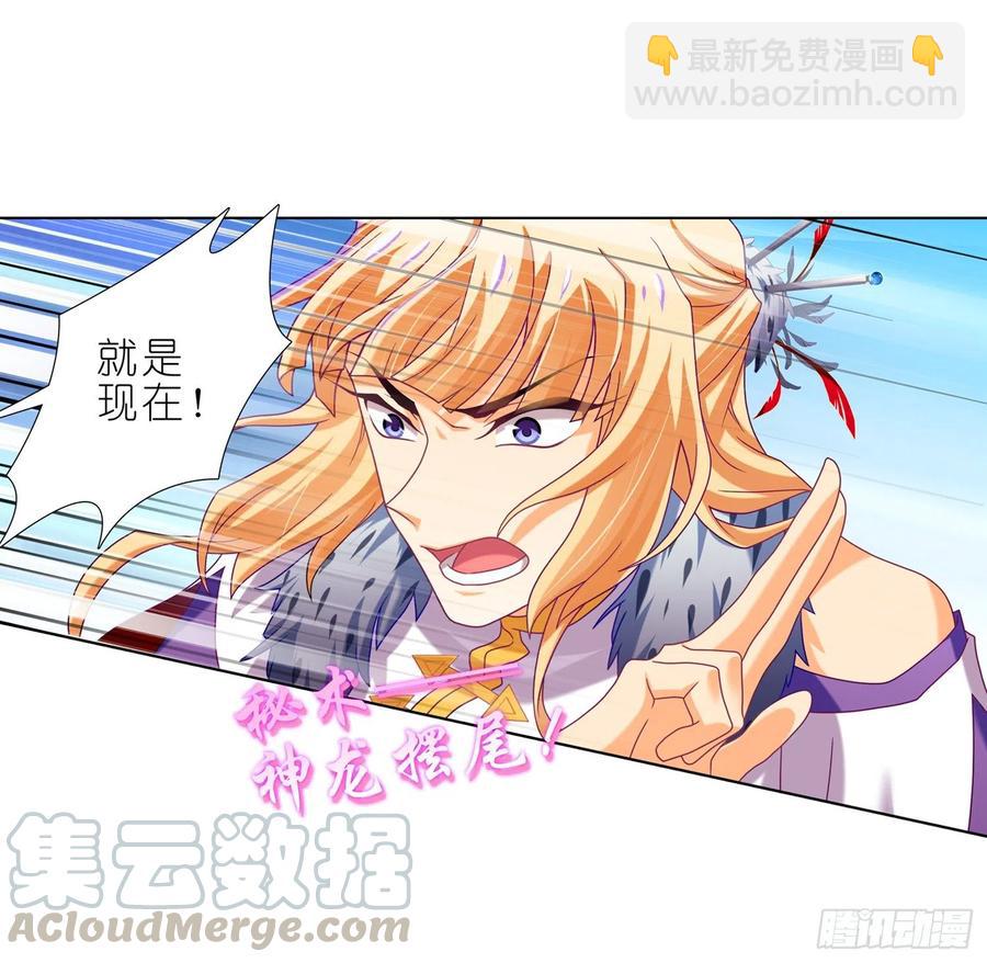 037危险！管贤士！-第36话